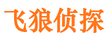 沁县市婚姻出轨调查